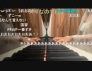 【小舟】♫Final Fantasy: Main Theme／植松伸夫