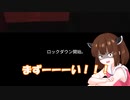 【Hitman3】東北ヒットマン4【VOICEROID実況】