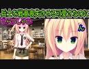 【ラズベリーキューブ(エロゲ)】#60　接客態度が★1以下のミリタリー喫茶店の店員【セックスへの道】