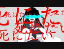 flower『イミュニティ』- Immunity / MerryBadEnd