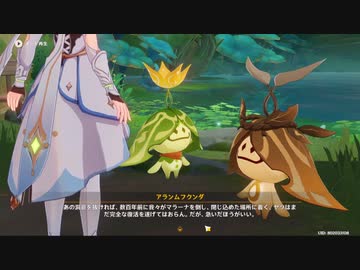 原神　初見プレイ4　その50