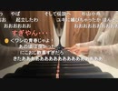 【小舟】♫ドラゴンクエスト「序曲」／すぎやま こういち