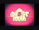 GHOST OF U/VENOBROMA feat.星界