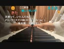 【小舟】♫戦場のメリークリスマス／坂本龍一