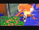 【日刊スプラトゥーン3】ランキング入りを目指すダイナモ使いのXマッチ実況プレイSeason4-59【Xパワー2584ガチアサリ】