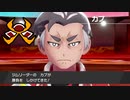 経済を回しながらコンプリートを目指すポケットモンスターシールド【Part11】