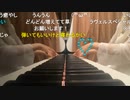 【小舟】♫Pavane pour une infante défunte／Ravel
