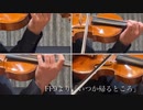 FF9より「いつか帰るところ」バイオリン多重録音で弾きました