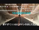 【小舟】♫Jeux d'eau／Ravel