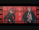 映画のようなストーリー【にじさんじMMD】