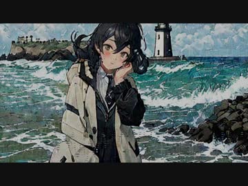 海辺の旅人 / 花隈千冬