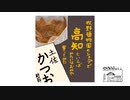 【第196回】新旧新聞と1年草とお土産