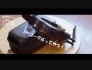 【第197回】市民劇団とゴーグルとゴーヤ