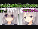【サノバウィッチ(エロゲ)】#52　ま～たウチの主人公が変な地雷踏みやがった【ゆずソフト】