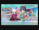 ゆるキャン△つなげるみんなのオールインワンしまりん育成MAX10回引く