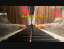 【小舟】♫残酷な天使のテーゼ／佐藤英敏
