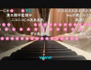 【小舟】♫千本桜 ／黒うさP