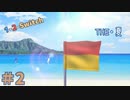 【ひとり1-2-SWITCH＃2】ぼっちでも2人プレイのゲームを遊びたいんだ！【右手対左手】