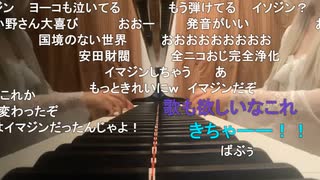 【小舟】♫Imagine／John Lennon