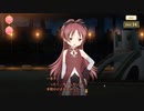 【 マギアレコード】私は魔法少女だから！！【723】まどか☆マギカScene０④