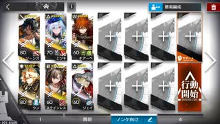 12章 驚靂蕭然 12-14 耳を塞ぐ 厄難 ノンケ向け