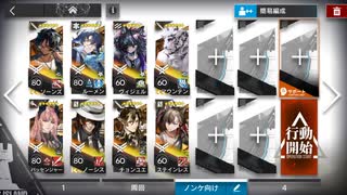 12章 驚靂蕭然 12-15 穴だらけ 厄難 ノンケ向け