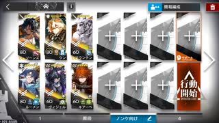 12章 驚靂蕭然 12-17 見捨てられた者 厄難 ノンケ向け