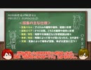 MOD開発者が解説する PROJECT ZOMBOID - FILE.06「めくるめく採集の世界・前編」