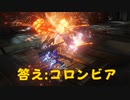 30MMコラボしたのでアーマードコア6