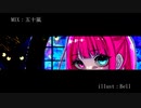 【ツイステOP】Piece of my world (Night Ravens) 歌ってみた 【ココア】