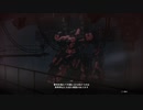 【AC6】思考停止にも似た側面があります