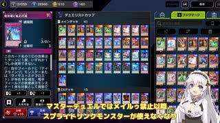 ティアラに取り憑かれた紲星あかりさん～勇者デスフェニティアラメンツ