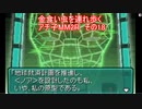 金食い虫を連れ歩くアチ子MM２R　その18
