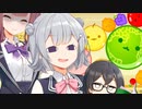【小春六花】小樽のやつら2【Synthesizer V】