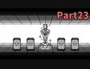 【２ちゃんねる】20年近く前のモナーRPGをやっていく～畑ダンジョン編＆リベンジ戦～【モナー村開拓史実況プレイPart23】