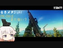 HK416A5 古メタサイト PK-06はまだ強い？【ONE実況】【タルコフ】【EFT】