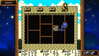[ゆっくり実況]テリワンRETROをのんびり遊ぶ　その17
