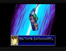 スパロボDお気楽実況プレイ　その２１－６