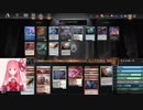 MTGA【MTGアリーナ】　レア取りクイックドラフト　エルドレインの森⑫-1