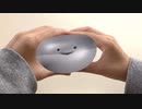 むにゅっとサカバンバスピス
