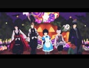 【MMDワートリ】玉狛第2でHappy Halloween