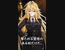 【1分格言シリーズ】撃っていいのは……