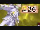 【実況】FE26　ルナティック