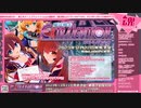 Route2チャンネル 第207回 ～さんかく魂～