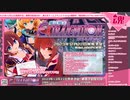 Route2チャンネル 第208回 ～さんかく魂～