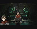 【偽実況】鶴と龍と、星の歌【第三十五声】