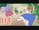 114【げんそう三幼蝶18】守矢の狛犬1ぴきめ【東方手描きアニメ】