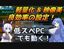【Cities Skylines 2】低スペックPCでも動くのか？！人柱的実況プレイ！ #2【シティーズスカイライン２】【シティスカ２】【Cities: Skylines II】