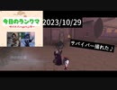 【第五人格】久しぶりにサバイバー(っ´ω`c)