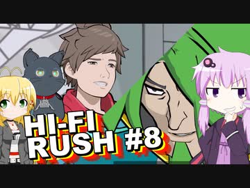 【Hi-Fi RUSH】リズムマスターを目指すゆかりさん その8